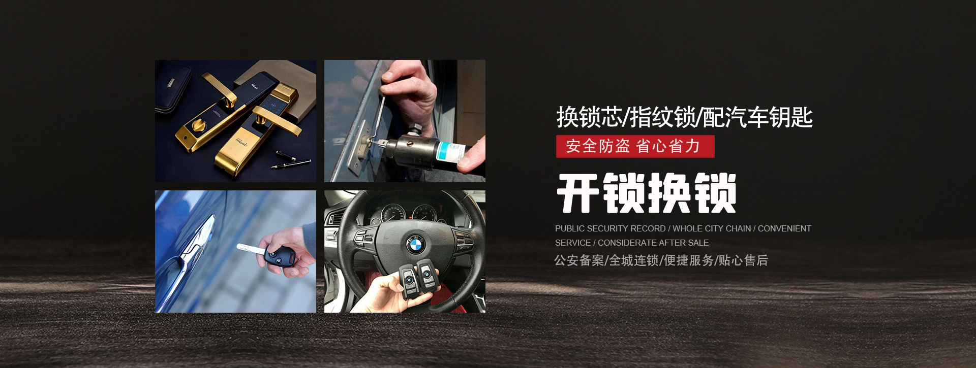 洛阳洛龙区banner01