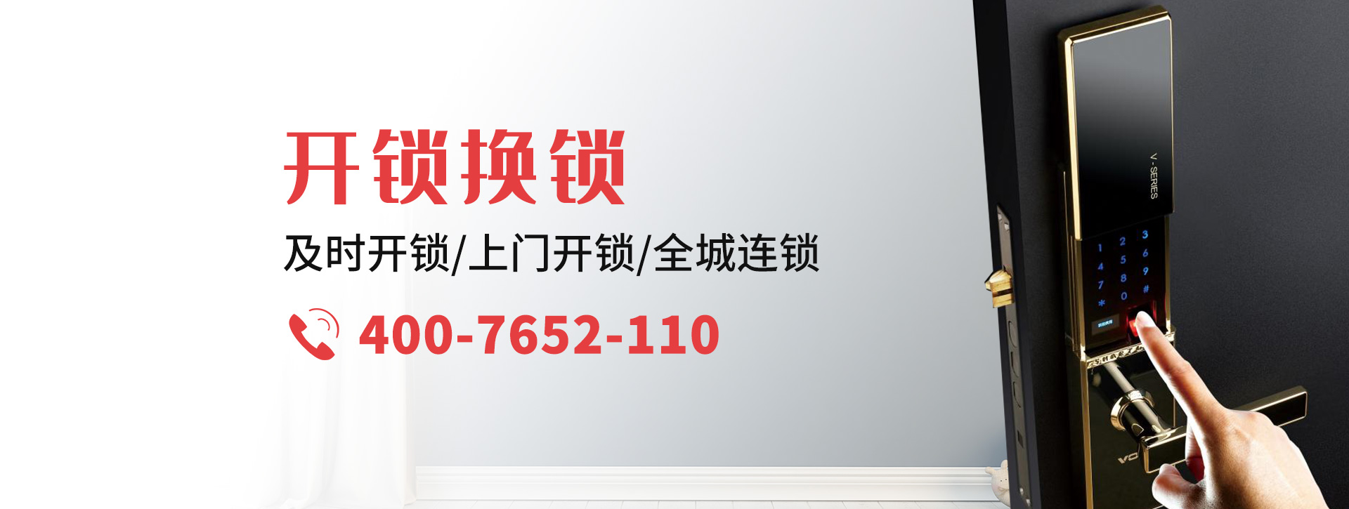 洛阳洛龙区banner